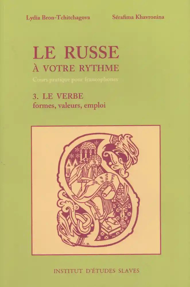 Le russe, le verbe